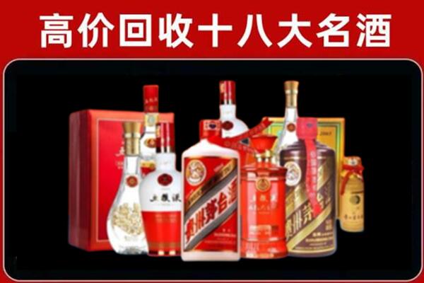 泸州市古蔺回收老酒